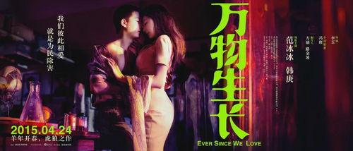 激情国产片,国产电影中的激情与梦想  第3张