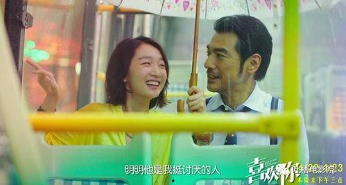 国产一级A爱片,揭秘中国影视产业的独特魅力  第3张