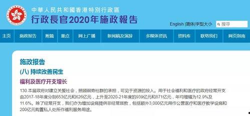 国产区福利  第1张