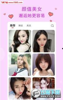 青青国产草视频