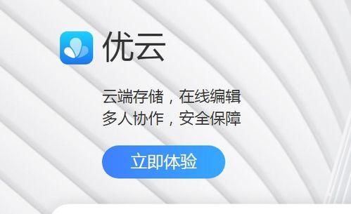 国产免,免生成技术引领未来创新浪潮 第3张 国产免,免生成技术引领未来创新浪潮 第3张
