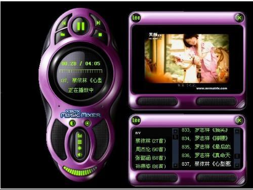 国产色视频播放器  第2张