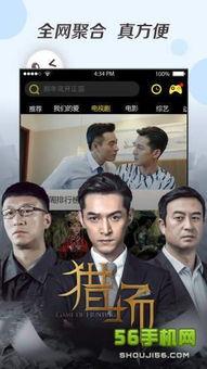 国产小视频免费观看,免费观看新体验  第3张