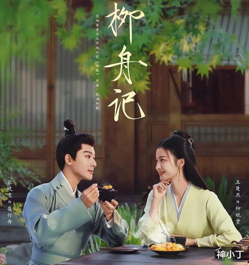 极品国产视频  第2张