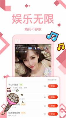 国产在线直播视频,揭秘热门在线视频平台魅力瞬间  第2张