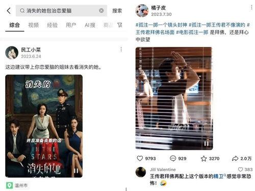 国产在线直播视频,揭秘热门在线视频平台魅力瞬间  第3张