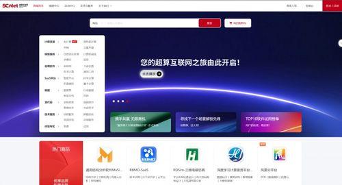 国产网页 第3张 国产网页 第3张