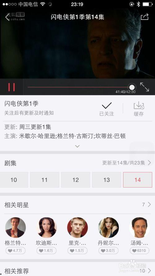 手机看片国产人妻1024,人妻的私密诱惑之旅 第3张 手机看片国产人妻1024,人妻的私密诱惑之旅 第3张