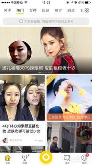 国产秒拍视频,国产潮流文化的魅力展现  第2张