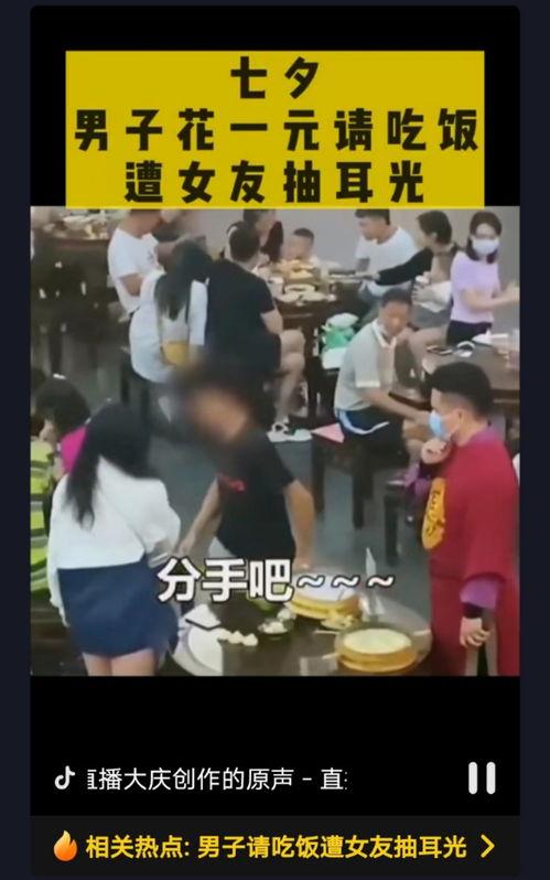 情侣小视频国产区,国产情侣小视频甜蜜瞬间大盘点  第3张