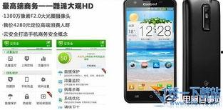 国产精品免费手机视频,畅享视听盛宴  第3张