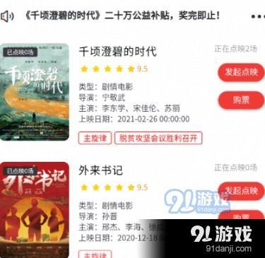 91免费国产在线观看,畅享海量影视资源，轻松观影新体验  第2张