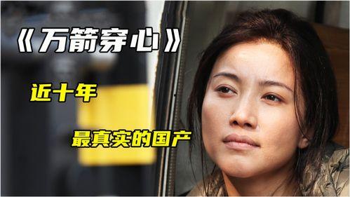 国产成年片,情感与现实的交织  第2张