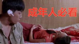 国产成年片,情感与现实的交织  第3张