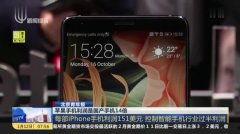 国产视频手机在线观看,畅享在线观影新体验  第2张