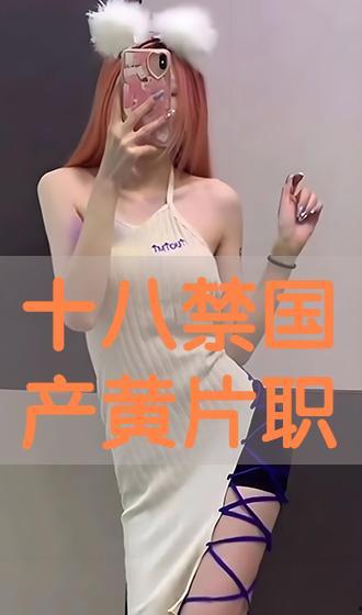 国产毛片毛片毛片毛片毛片毛片毛片,揭秘我国影视产业的独特魅力  第3张