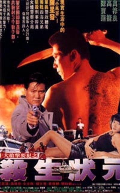 国产a国产片  第3张