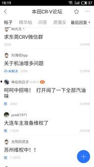 国产门事件在线,揭秘我国汽车行业质量危机与反思  第3张