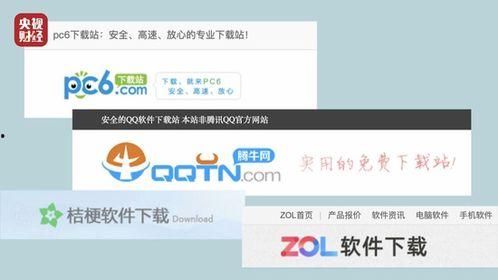 国产资源网址,网址导航下的精彩世界 第2张 国产资源网址,网址导航下的精彩世界 第2张