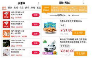 国产网红k频道  第3张