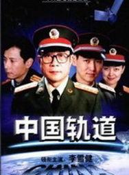 国产国语,传承与创新的艺术之旅  第2张