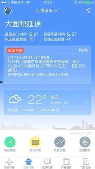 国产在线第5页,精彩纷呈，不容错过的国产影视盛宴  第1张