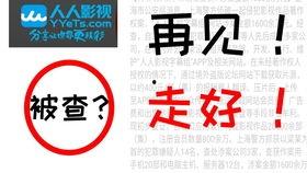 人人国产人人,人人生成的辉煌篇章  第2张