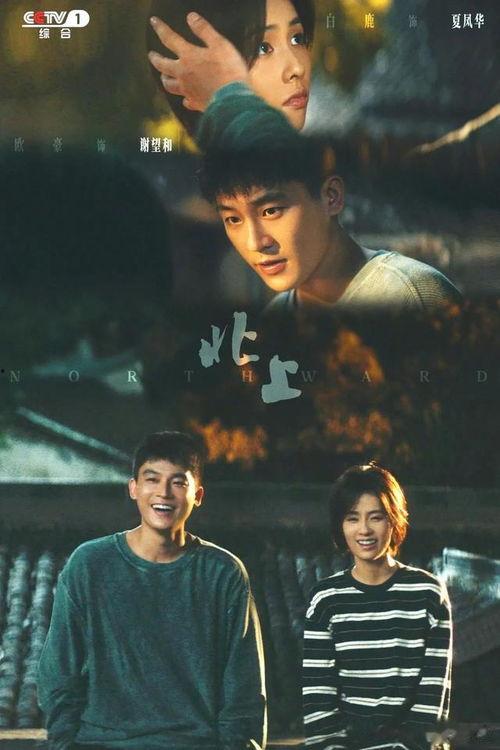 剧情国产,国破山河在 第1张 剧情国产,国破山河在 第1张