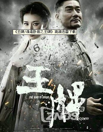 剧情国产,国破山河在 第3张 剧情国产,国破山河在 第3张