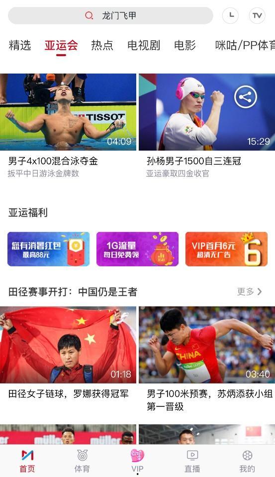 国产福利视频福利视频,探索中国影视新风尚 第3张 国产福利视频福利视频,探索中国影视新风尚 第3张