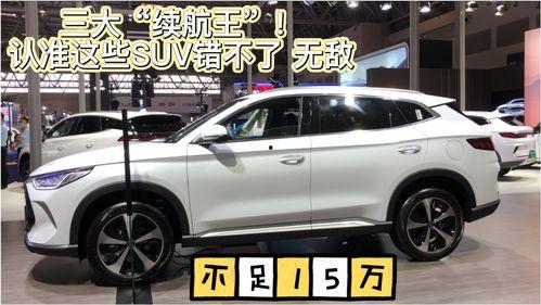 国产三 第2张 国产三 第2张