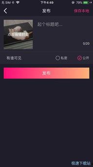 国产小视频网,聚焦本土短视频，展现中国创意风采  第1张