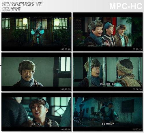 最新国产中文字幕,匠心独运，光影交织的视觉盛宴  第1张