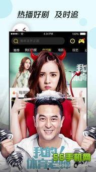 欧美日韩国产免费观看,欧美日韩佳作免费畅享  第3张